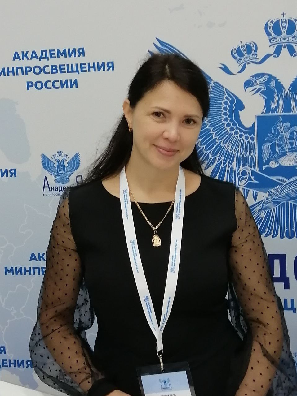 Литвин Юлия Николаевна.